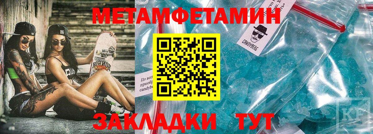 АМФЕТАМИН 97%  Вход с VPN  Амфетамин  Россия 