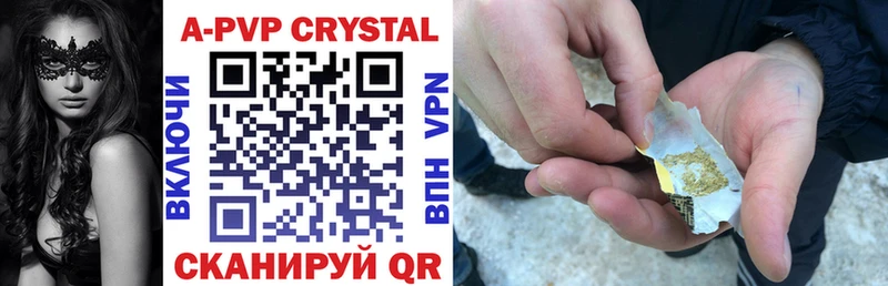 hydra онион Санкт-Петербург A PVP СК где купить наркотик