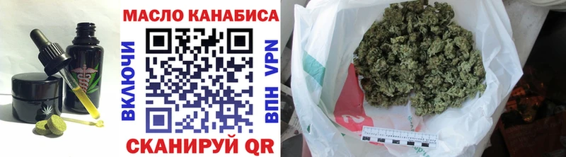Печенье с ТГК марихуана Санкт-Петербург