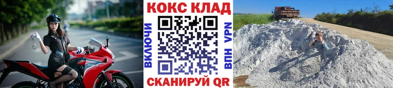 где найти наркотики Санкт-Петербург Кокаин Боливия