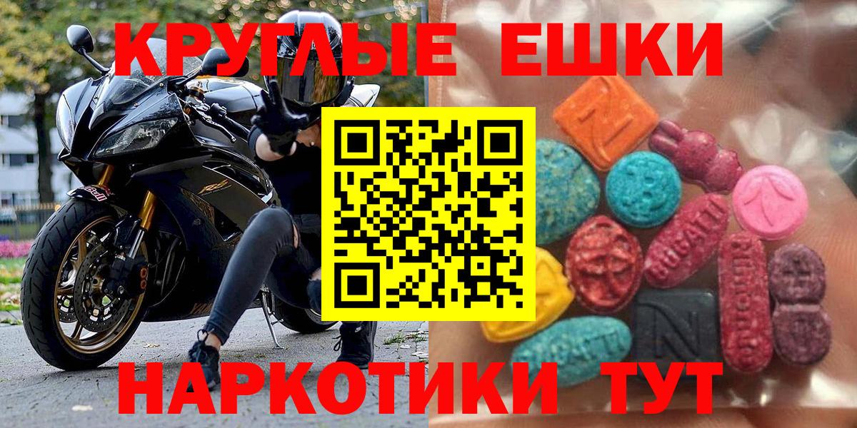 Марихуана Россия