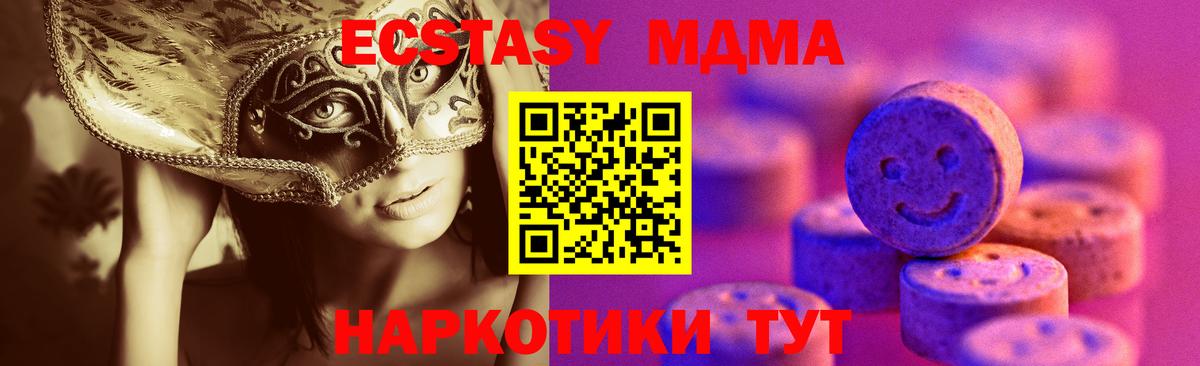 ЭКСТАЗИ TESLA Россия