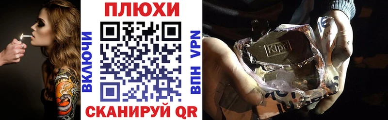 даркнет сайт  Санкт-Петербург  ГАШ VHQ 