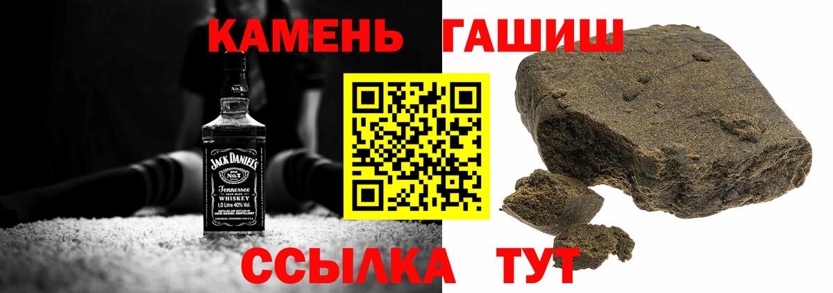 ГАШИШ ice o lator  Гашиш хэш  Вход с VPN  Россия 