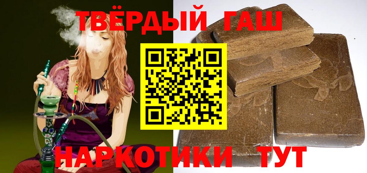 ГАШИШ убойный Россия
