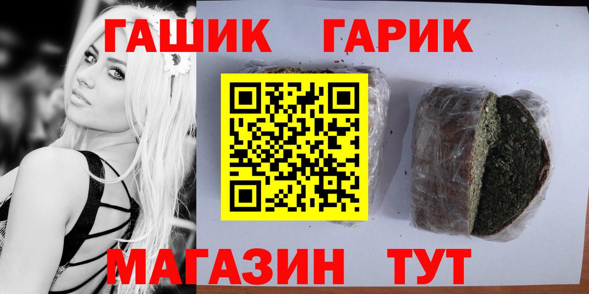 купить  сайты  Гашиш AMNESIA HAZE  Россия  Вход с VPN  Гашиш Ice-O-Lator 