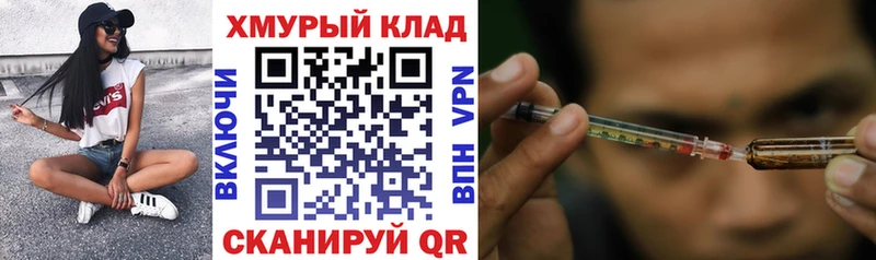 блэк спрут рабочий сайт  Санкт-Петербург  Героин белый  наркота 