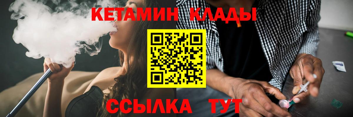 COCAIN  МАРИХУАНА  Мефедрон  Конопля  Гарик  Molly  Россия  Плюхи  Вход с VPN  A-PVP 