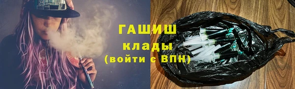 ПСИЛОЦИБИНОВЫЕ ГРИБЫ Магас