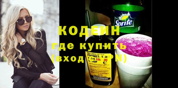 стаф Володарск