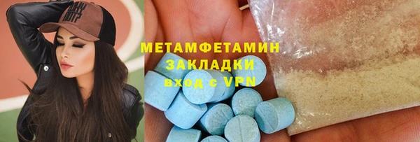 jwh Волоколамск