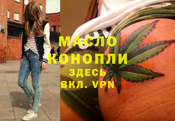 стаф Володарск