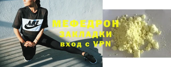 jwh Волоколамск
