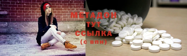 ПСИЛОЦИБИНОВЫЕ ГРИБЫ Магас
