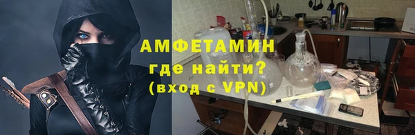 стаф Володарск