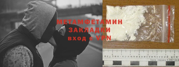 меф VHQ Майский