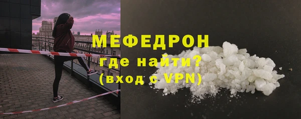 jwh Волоколамск