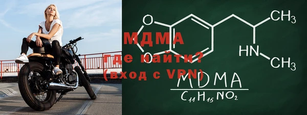 jwh Волоколамск