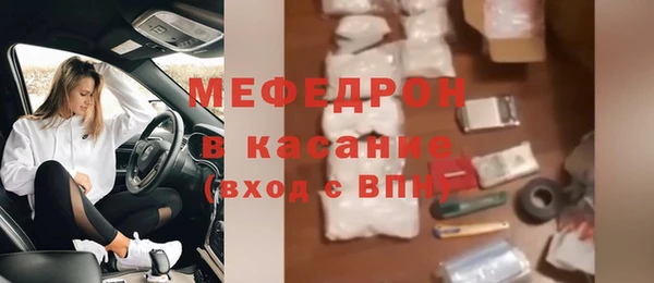 Альфа ПВП Волосово