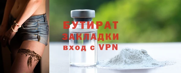 стаф Володарск