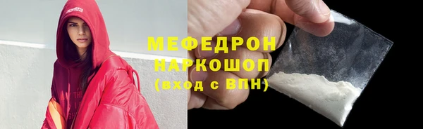 прущие грибы Магадан