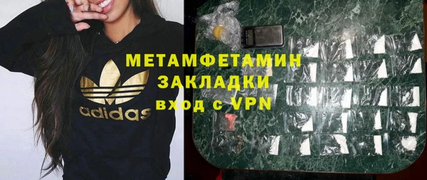 Альфа ПВП Волосово