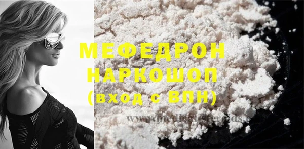 Альфа ПВП Волосово