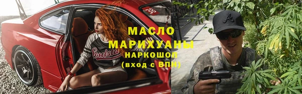стаф Володарск