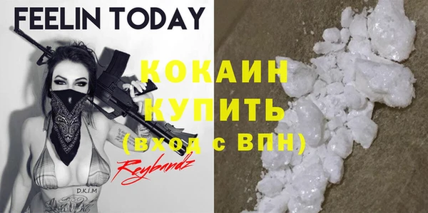 jwh Волоколамск