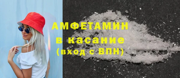 ПСИЛОЦИБИНОВЫЕ ГРИБЫ Магас