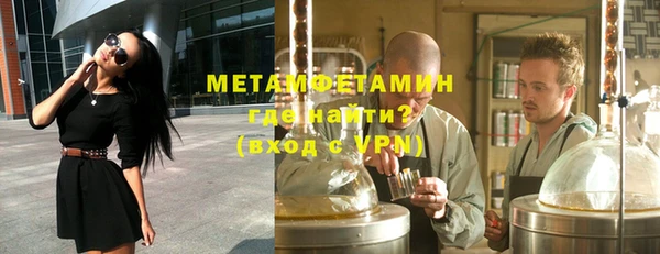 jwh Волоколамск