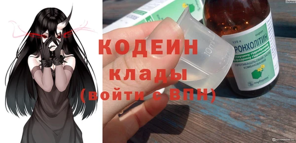 Альфа ПВП Волосово