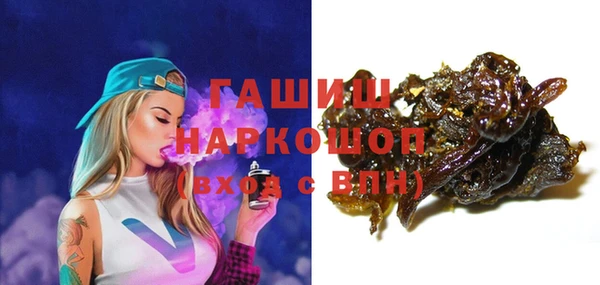 ПСИЛОЦИБИНОВЫЕ ГРИБЫ Магас