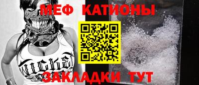 мефедрон VHQ Апшеронск