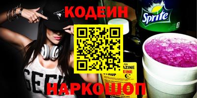 мефедрон VHQ Апшеронск
