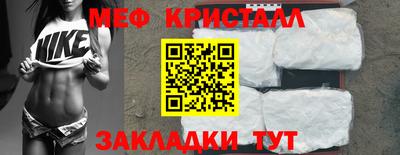 первитин Вязьма