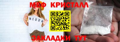 твердый Вышний Волочёк