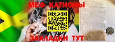 мефедрон VHQ Апшеронск