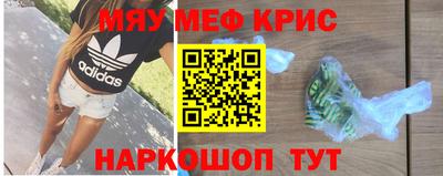 меф Вязники