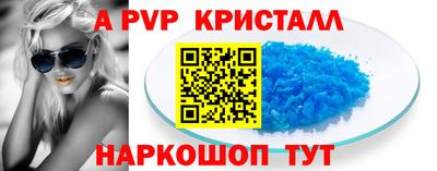 меф Вязники