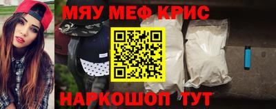 первитин Вязьма