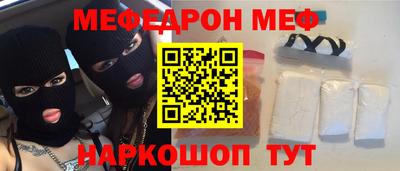 меф Вязники
