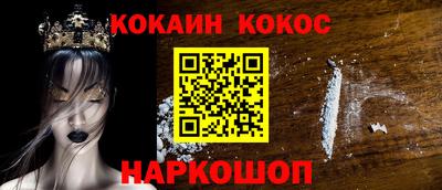 наркотики Апрелевка