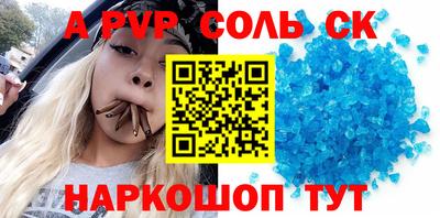 мефедрон VHQ Апшеронск