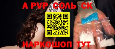 первитин Вязьма