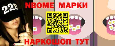 наркотики Апрелевка