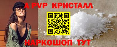 меф Вязники