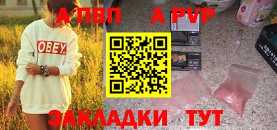 мефедрон VHQ Апшеронск