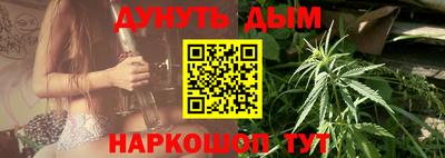 мефедрон VHQ Апшеронск