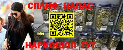 мефедрон VHQ Апшеронск